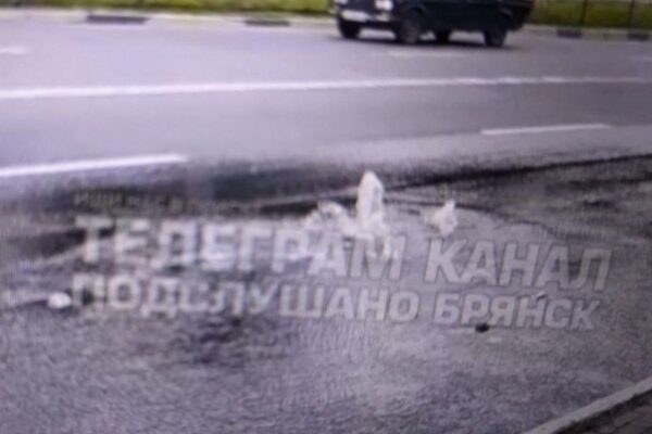 Тревожный фонтан забил из-под земли в центре Брянска
